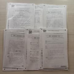 2026年最新版】CPA論文直前答練第4回全科目セット(問題&解答) - メルカリ