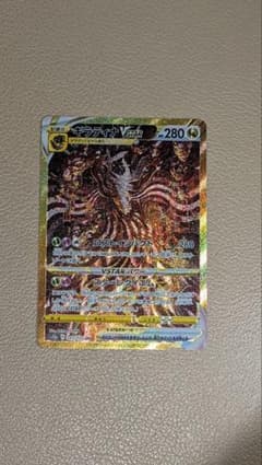 ギラティナVSTAR urのサムネイル