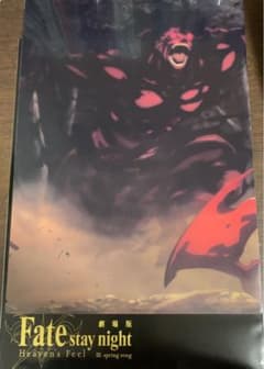 Fate/stay night [Heaven's Feel] 2주차 방문자 특전