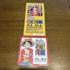[원피스]Hello, ONE PIECE 이벤트 한정 코스터