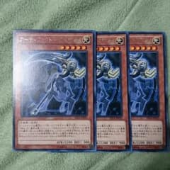 アーティファクトデスサイズ 遊戯王のサムネイル