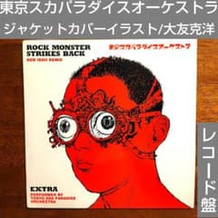 m36993837444_1.jpg?1749791451