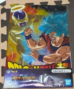 ドラゴンボール 一番くじ クリアファイル I賞のサムネイル