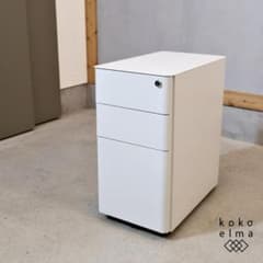 関家具 TORIA トリア スリムチェストワゴン コンパクト デスクワゴン