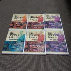 エド・サリヴァン・ショー DVD 6本セットのサムネイル