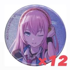 巡音ルカ グリッター缶バッジのサムネイル
