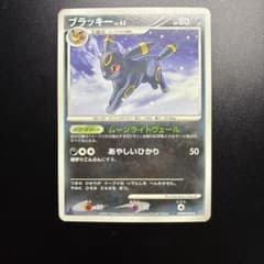 ブラッキー LV.43 ポケモンカードのサムネイル
