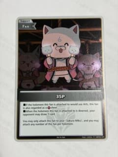 ホロカ 35P プロモ　英語版　さくらみこ ホロカ 35P プロモ 英語版 さくらみこ - メルカリ