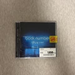 backnumber アンコールのサムネイル