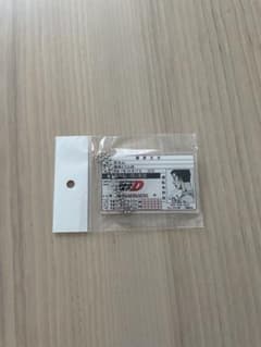 頭文字D 藤原文太　キーホルダーのサムネイル