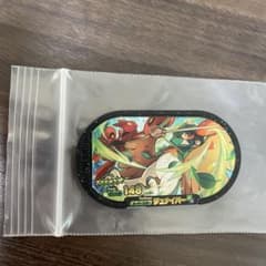 ジュナイパー　メザスタ　スーパースターのサムネイル