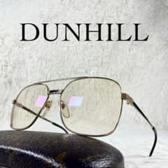 Alfred Dunhill ツーブリッジ メガネフレーム ALFRED DUNHILL ビンテージメガネ ツーブリッジ ゴールドフレーム
