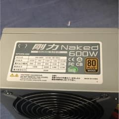 サイズ 剛力 Nakedシリーズ 600Wのサムネイル