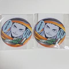 ハイキュー!! 澤村大地 缶バッジ 2個セット - メルカリ