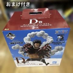 원피스 1번 복권 원숭이·D·루피 기어 4 MASTERLISE D상