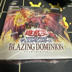 遊戯王OCG BLAZING DOMINION 未開封BOX - メルカリ