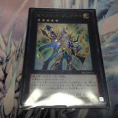 セイグリッド・プレアデスのサムネイル
