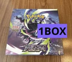 ポケモンカード アビスアイ 1box シュリンクなし ペリペリあり 新品未