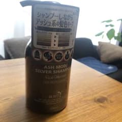 ROYD カラーシャンプー シルバー 300mlのサムネイル