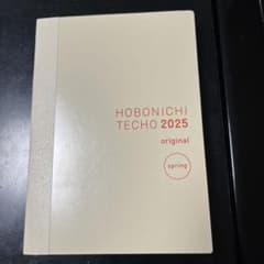 HOBONICHI TECHO 2025 originalのサムネイル