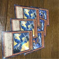 輝白竜ワイバースター暗黒竜コラプサーペント3枚ずつのサムネイル