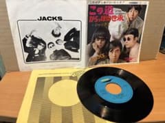 （７）ジャックス／この道／早川義夫／木田高介 美盤7