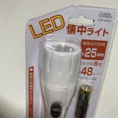 オーム　LED 懐中ライト　ハンディライト　懐中電灯　防災　単三電池付き