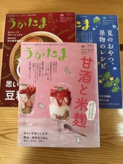 うかたま　3冊セットのサムネイル