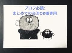 イラスト　手描き　原画　ポストカードサイズ　骨チキン　プチトマトのサムネイル