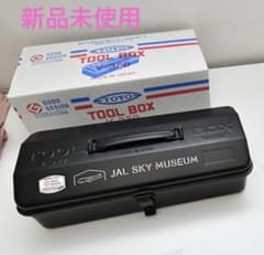 新品未使用　JAL SKY MUSEUM オリジナル ツールボックス 新品未使用 JAL SKY MUSEUM オリジナル ツールボックス - メルカリ