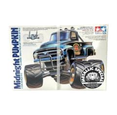 未使用】TAMIYA No.36 ミッドナイトパンプキン メタリックスペシャル