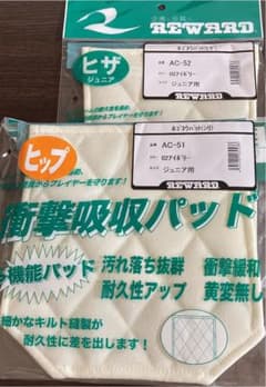 野球　ジュニア用アイボリー　お尻&膝用パットのサムネイル