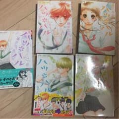 ハルハツのサムネイル