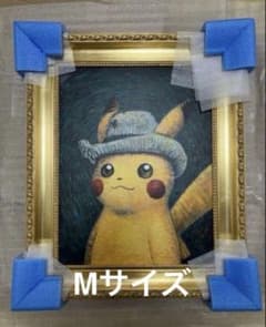 証明書付き】ゴッホピカチュウ 金枠 Mサイズ 65cm × 50cm - メルカリ