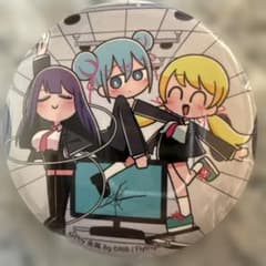 p*o様 歌い手 りぶ りぶわんくじD賞 - メルカリ