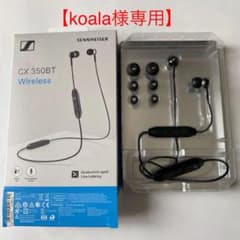 Sennheiser ゼンハイザー CX350BT Bluetooth5.0のサムネイル