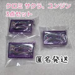 LE SSERAFIM クロミ マイメロ カセットテープチャーム ガチャのサムネイル