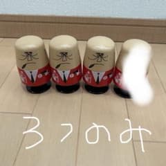 昭和レトロ】サントリー アンクルトリス 爪楊枝入れ - メルカリ