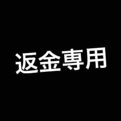 Max Dior 様のサムネイル