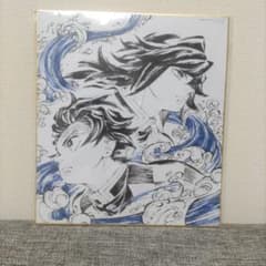 日*9様 劇場版 鬼滅の刃 無限城編 猗窩座再来 特典 竈門炭治郎 冨岡義勇 色のサムネイル