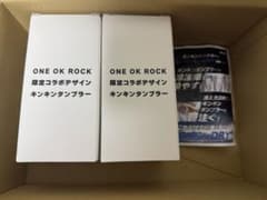 2個セット　ONE OK ROCK 限定コラボ キンキンタンブラーのサムネイル