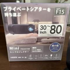 え*祇様 ミニプロジェクター F15のサムネイル