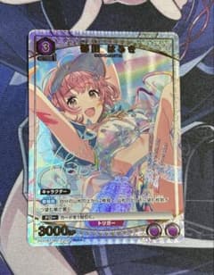 シャイニーカラーズ ユニオンアリーナ 郁田はるき PcR☆ パラレル