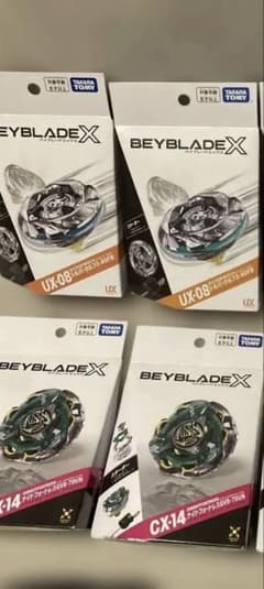 ベイブレードX UX-08 CX-14 計6個セット - メルカリ