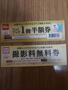 ダクシャン様専用のサムネイル
