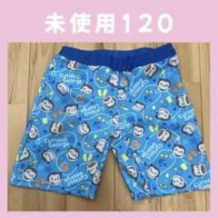 おさるのジョージ 水着 スイムパンツ 120cmのサムネイル
