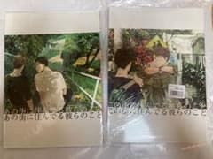岩及・刺傷さん同人誌(6冊セット)のサムネイル
