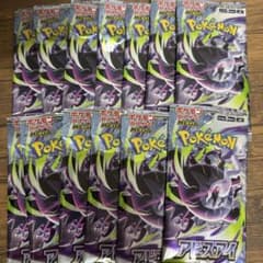 ポケモンカードゲーム アビスアイ サーチ済 13パック - メルカリ