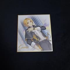 そうまくん色紙のサムネイル