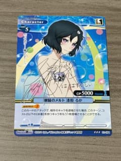 칠원 루카 은 사인 prism connect(프리즘 커넥트)